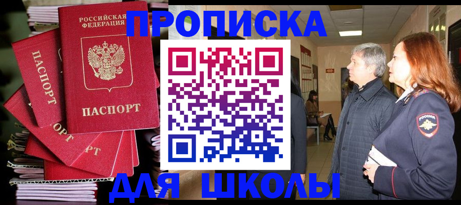 временная регистрация законно в Харабали